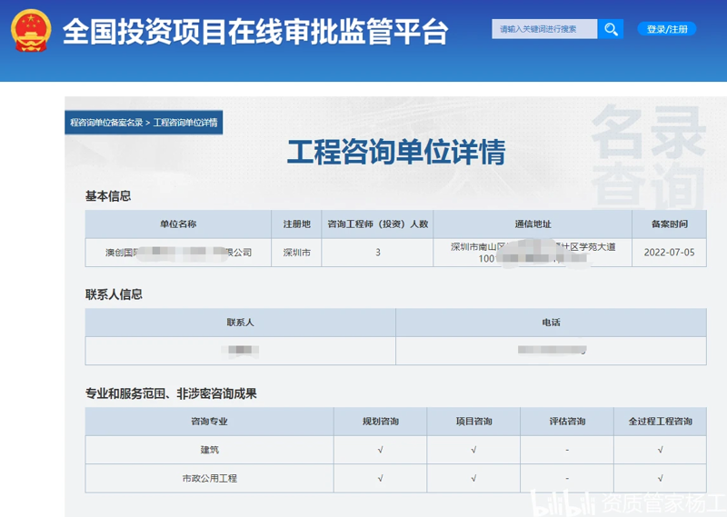 选择优质市场调研机构的全攻略