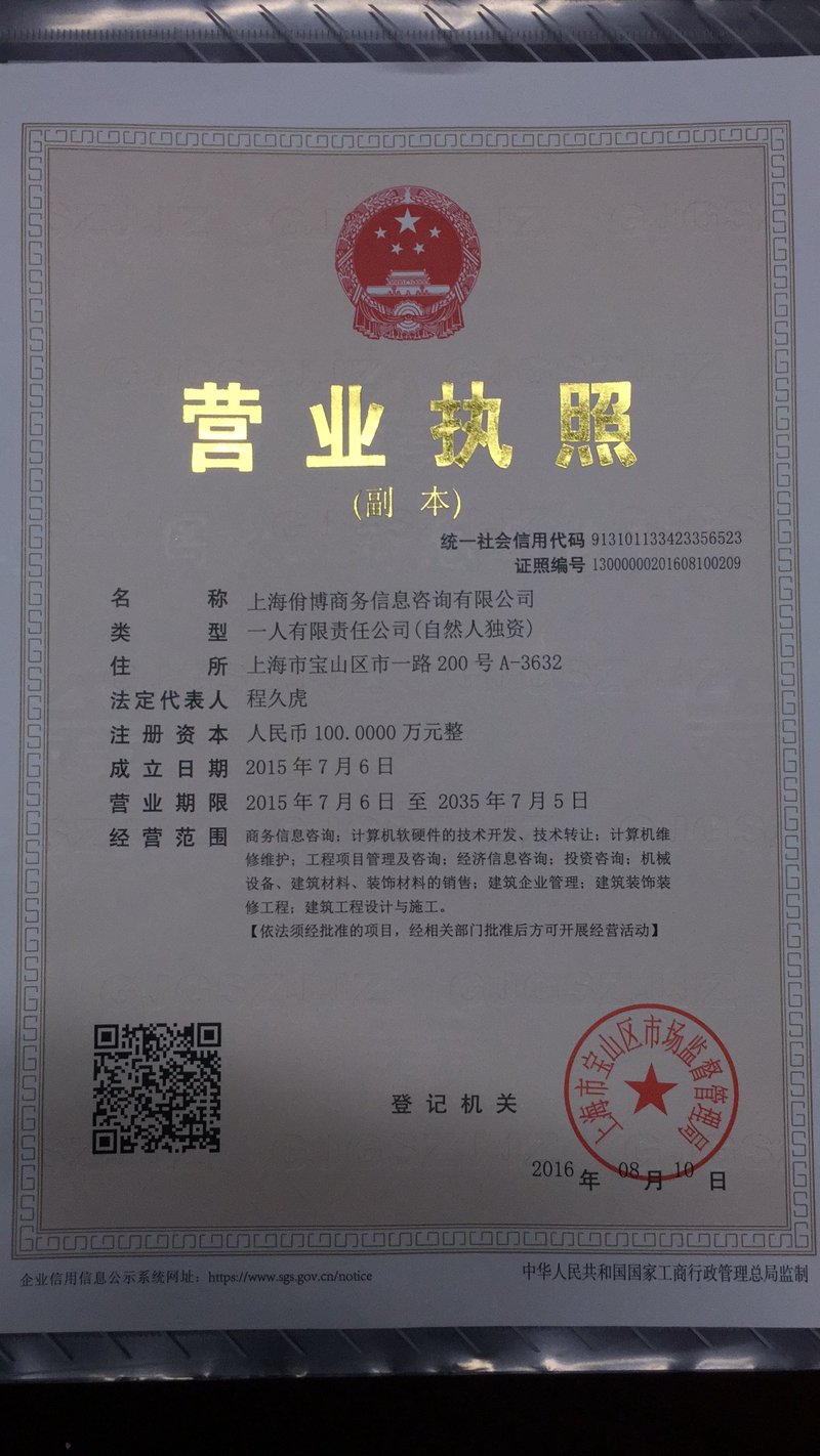 政策信息的风向标：洞悉行业动态