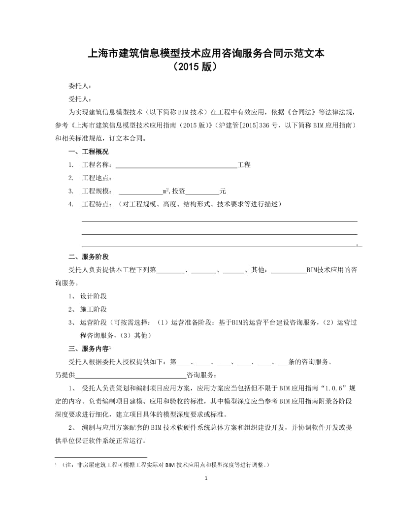 企业管理咨询——引领企业成长的新航标